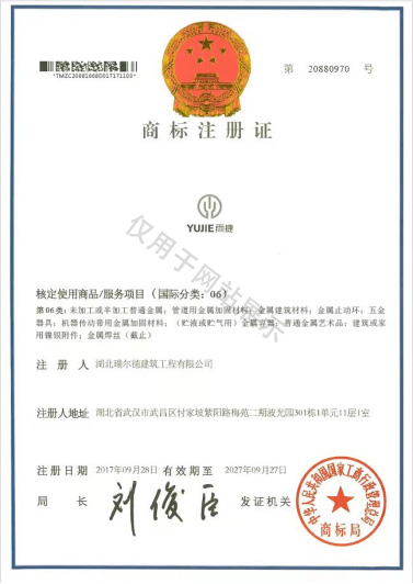 微信图片_20240913193924