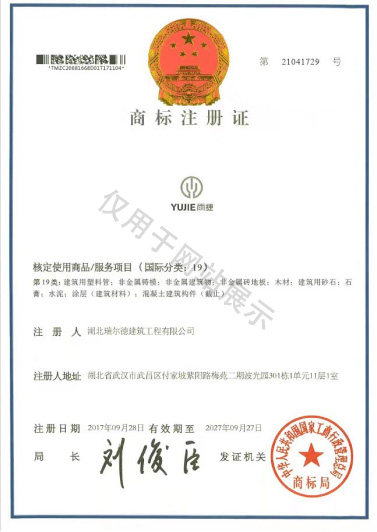 微信图片_20240913193927