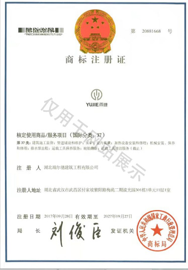 微信图片_20240913193930