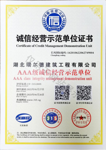 微信图片_20240913193936