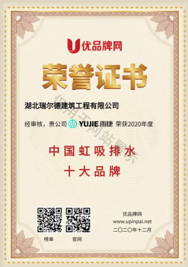 微信图片_20240913193951